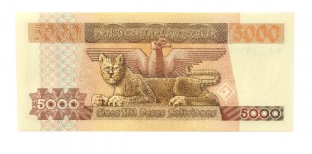Боливия 5000 боливиано 1984 год - UNC 