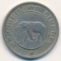 Либерия 1 цент 1941 год