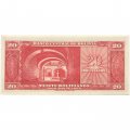 Боливия 20 боливиано 1945 год - UNC