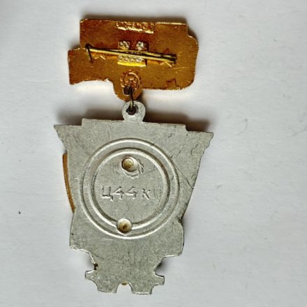 Значок. За нашу Советскую Родину 1941-1945