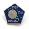 Значок СССР. 1960 Прага. ЛМД