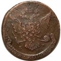 5 копеек 1765 год ЕМ Екатерина II (1762 - 1796) - двойной удар - VF+