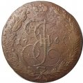 5 копеек 1765 год ЕМ Екатерина II (1762 - 1796) - VF-