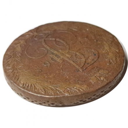 5 копеек 1765 год ЕМ Екатерина II (1762 - 1796) - VF-