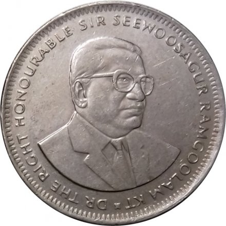 Маврикий 1 рупия 2005 год - Сивусагур Рамгулам