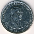 Маврикий 1 рупия 2005 год - Сивусагур Рамгулам