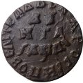 Денга 1714 год Пётр I (1699 - 1725) - XF-