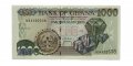 Гана 1000 седи 2003 год - UNC