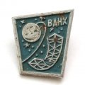Значок СССР ВДНХ. Космос - VF