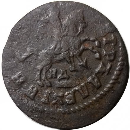 1 копейка 1713 год НД Пётр I (1699 - 1725) - VF+