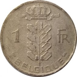 Бельгия 1 франк 1961 год - BELGIQUE