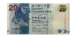 Гонконг 20 долларов 2013 год - UNC