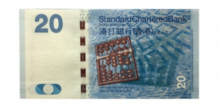 Гонконг 20 долларов 2013 год - UNC