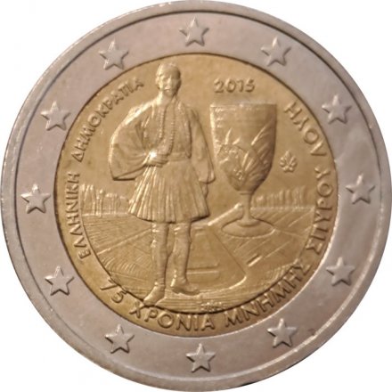 Греция 2 евро 2015 год - Спиридон Луис
