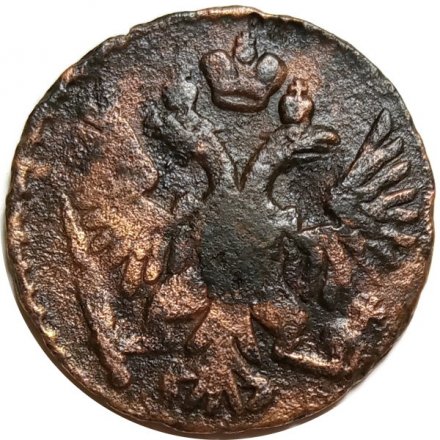 Денга 1750 год Елизавета Петровна (1741 - 1762) - VG