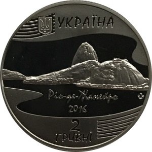 Украина 2 гривны 2016 год - Олимпиада в Бразилии (Рио-де-Жанейро)