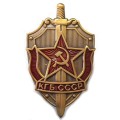 Нагрудный знак КГБ СССР (копия)