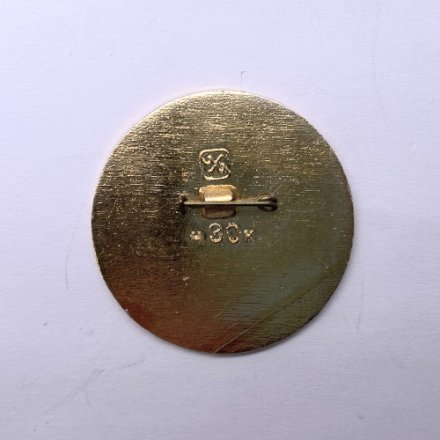 Значок Летние Олимпийские игры. Москва 1980