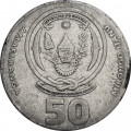 Руанда 50 франков 2003 год