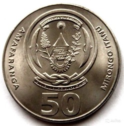 Монета Руанда 50 франков 2003 год