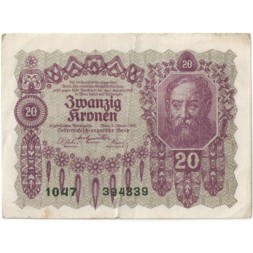 Австрия 20 крон 1922 год - VF-