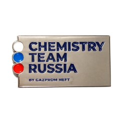 Значок Chemistry Team Russia. Сборная России по химии. Олимпиада "Газпром"