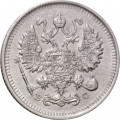10 копеек 1914 год СПБ ВС Николай II (1894—1917) - VF+