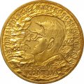 Польша 2 злотых 2010 год - История польской музыки. Кшиштоф Комеда