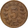 Норвегия 5 эре 1899 год