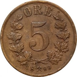 Норвегия 5 эре 1899 год
