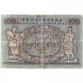 Украинская народная республика 100 гривен 1918 год - F