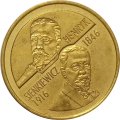 Польша 2 злотых 1996 год - 150 лет со дня рождения Генрика Сенкевича