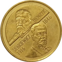 Польша 2 злотых 1996 год - 150 лет со дня рождения Генрика Сенкевича