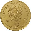 Польша 2 злотых 1996 год - 150 лет со дня рождения Генрика Сенкевича