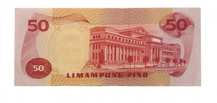 Филиппины 50 песо 1978 год - две буквы в номере - UNC