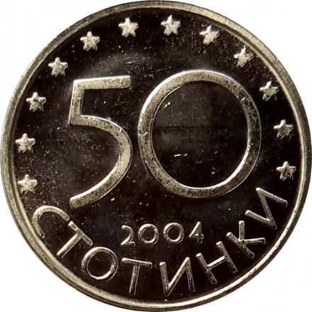 Болгария 50 стотинок 2004 год - Членство Болгарии в НАТО (UNC)