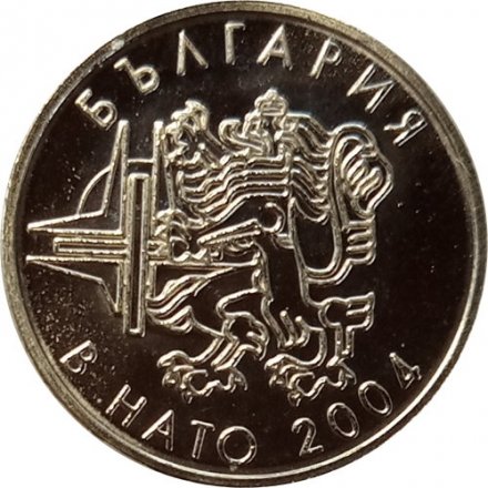 Болгария 50 стотинок 2004 год - Членство Болгарии в НАТО (UNC)