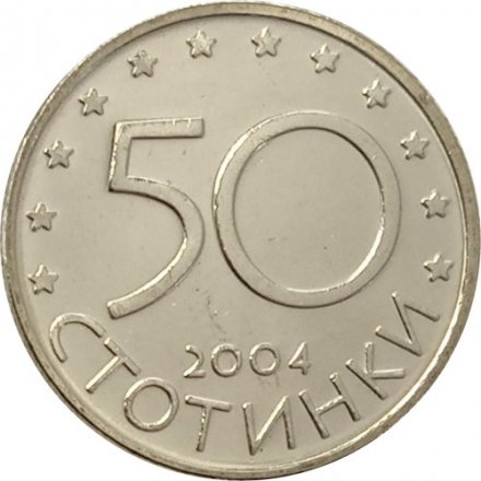 Болгария 50 стотинок 2004 год - Членство Болгарии в НАТО (UNC)