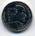 Франция 10 франков 1986 год - 100 лет со дня рождения Робера Шумана