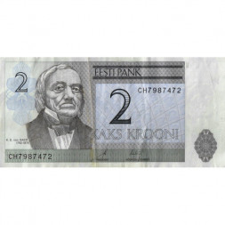 Эстония 2 кроны 2007 год - Карл Эрнст фон Бэр. Тартуский университет - VF