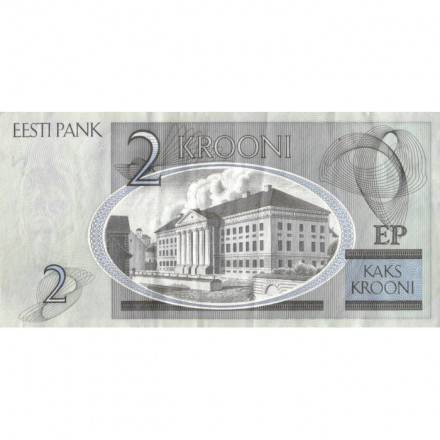 Эстония 2 кроны 2007 год - Карл Эрнст фон Бэр. Тартуский университет - VF