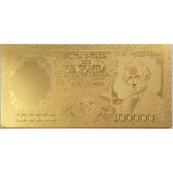 Сувенирная банкнота Италия 100000 лир (золотые) - UNC