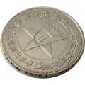 РСФСР 1 рубль 1922 год (ПЛ) - XF-