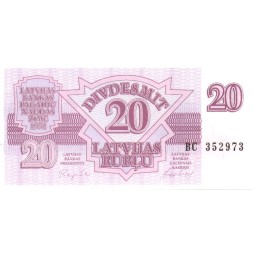 Латвия 20 рублей 1992 год - UNC