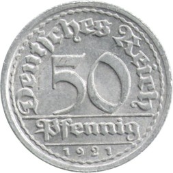 Веймарская республика 50 пфеннигов 1921 год (J)