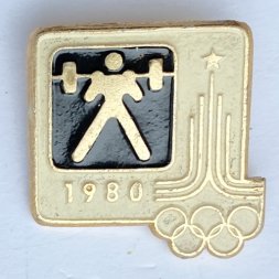 Значок. Олимпиада. Москва 1980. Тяжелая атлетика
