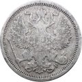 20 копеек 1903 год СПБ АР Николай II (1894—1917) - F