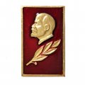 Значок В.И. Ленин. Лавровая ветвь
