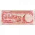Барбадос 1 доллар 1973 год - VF-