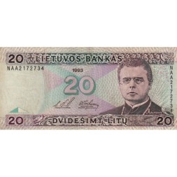Литва 20 лит 1993 год - Портрет литовского поэта и драматурга Майрониса (Йонаса Мачюлиса) - VF